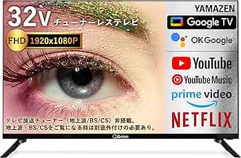 即日受渡❣️全国送料込半年前購入山善32型テレビWチューナー外付HDD対応取説箱付 Amazon | 山善 テレビ Wチューナー 液晶 32インチ ハイビジョン